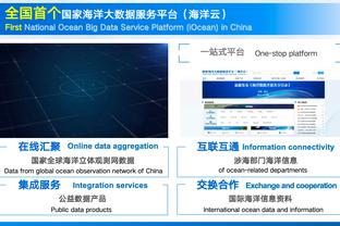 雷竞技app官方网站登录在哪里截图2